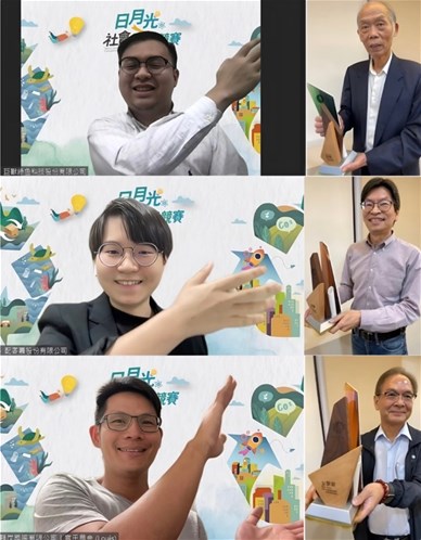 與日月光共同合作，透過黑水虻生物處理技術進行污泥處理技術發展